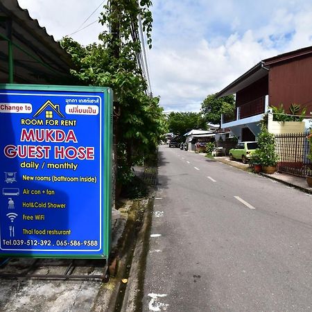 Mukda Guesthouse Trat Eksteriør billede