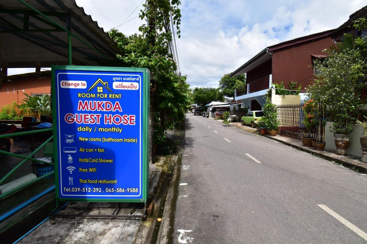 Mukda Guesthouse Trat Eksteriør billede