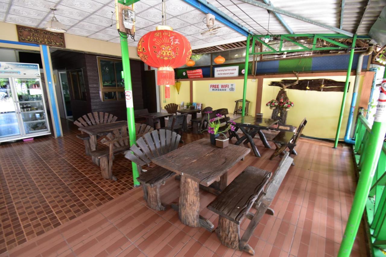 Mukda Guesthouse Trat Eksteriør billede