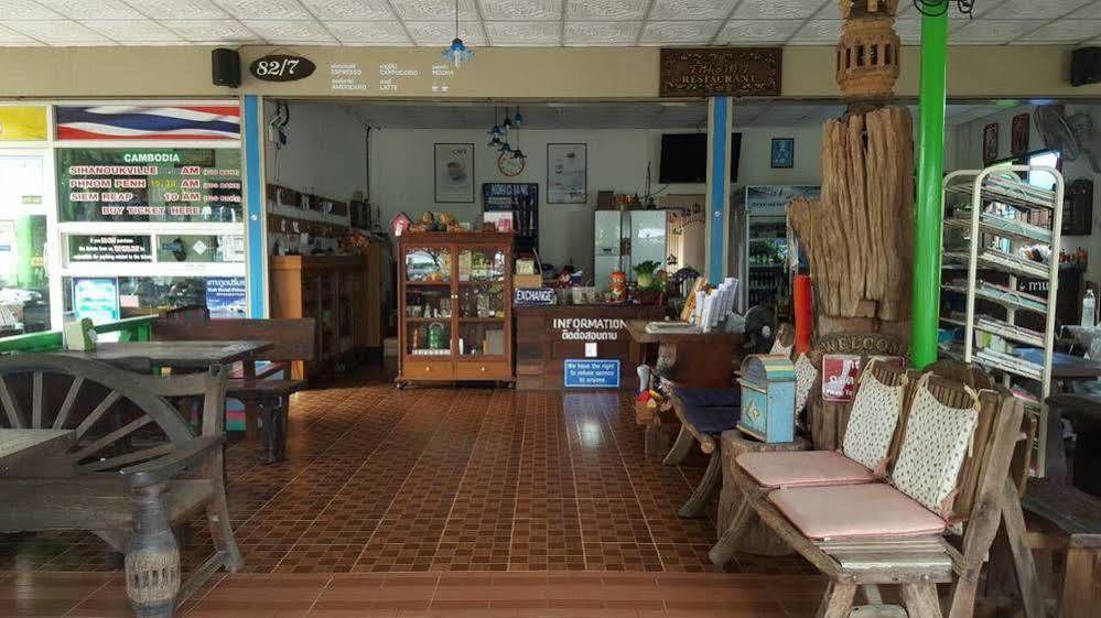 Mukda Guesthouse Trat Eksteriør billede