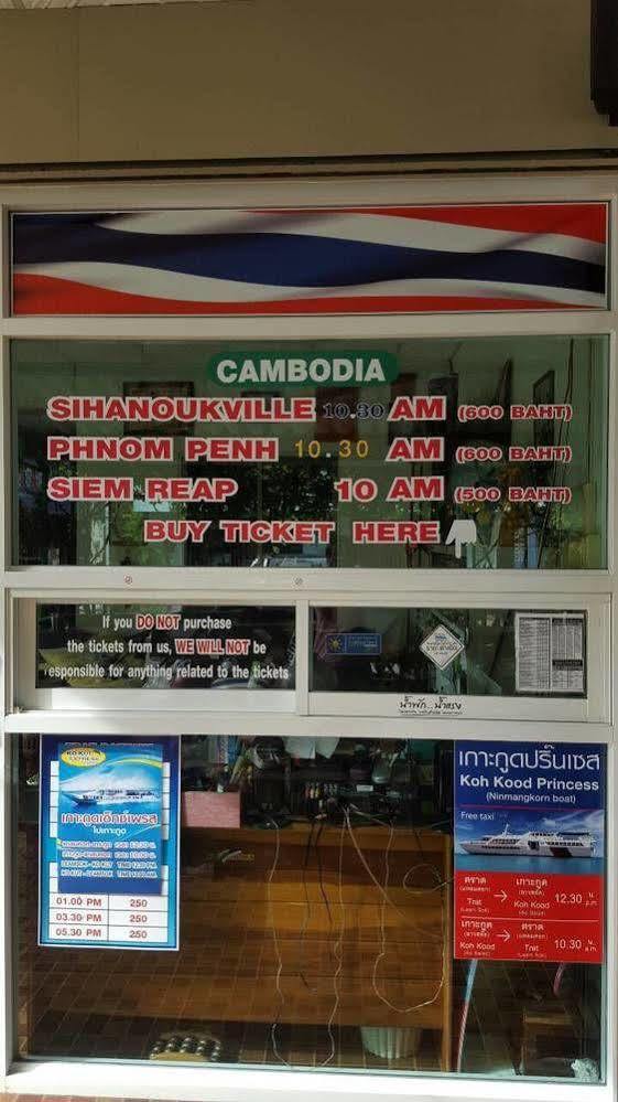 Mukda Guesthouse Trat Eksteriør billede